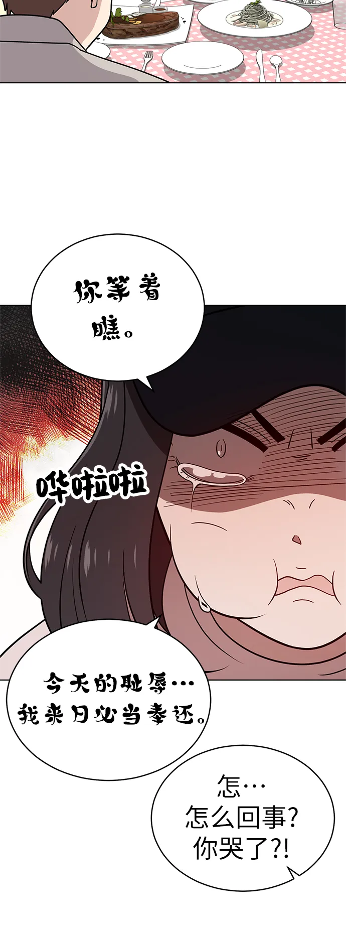 第35话 第25页
