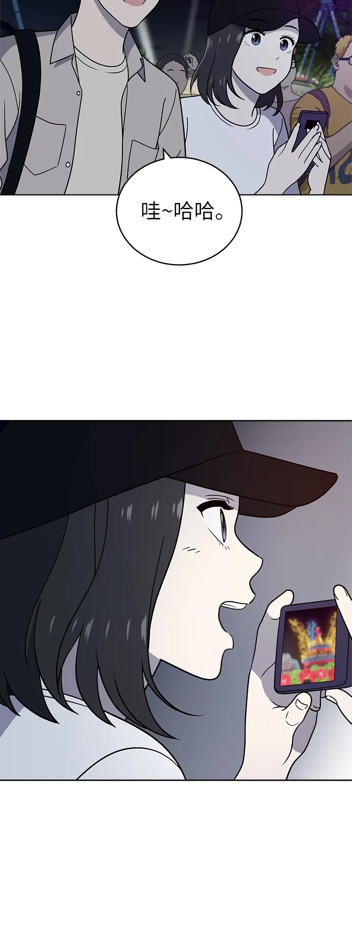 第35话 第28页