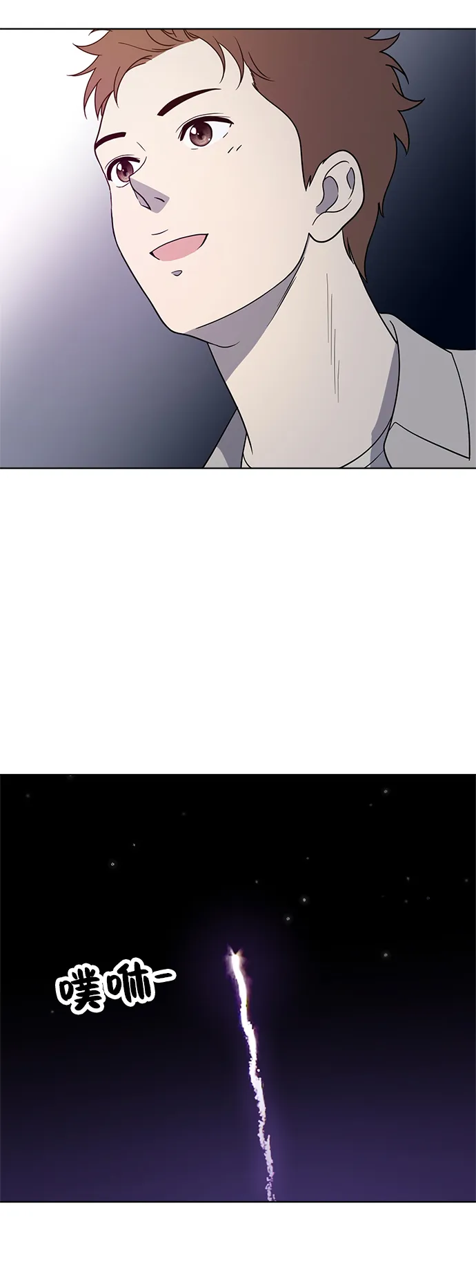 第35话 第29页