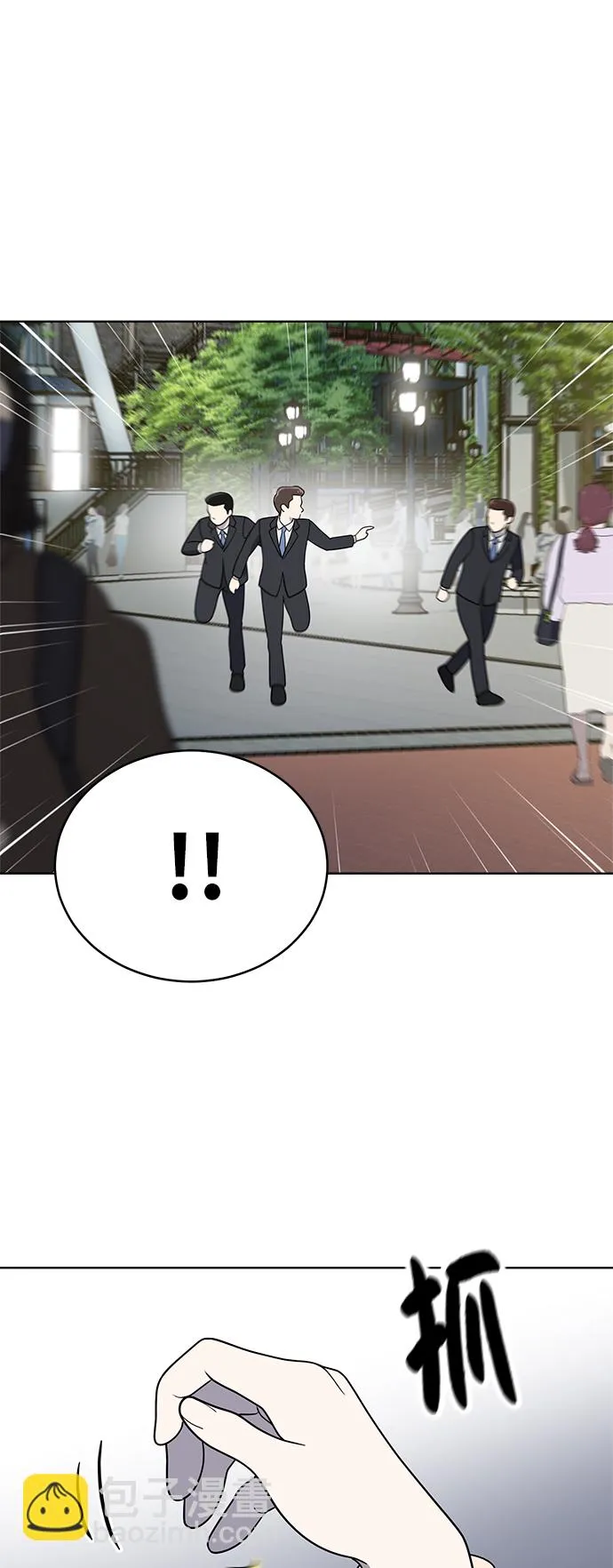 第35话 第42页