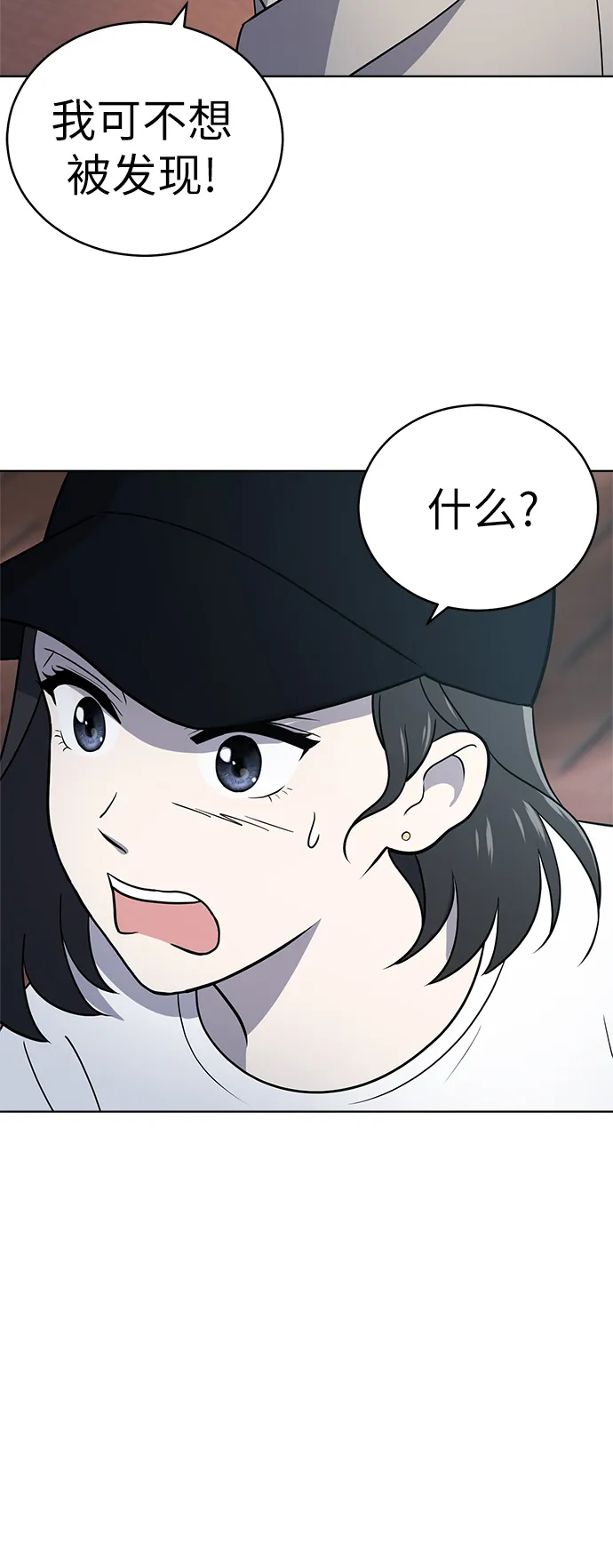 第35话 第45页