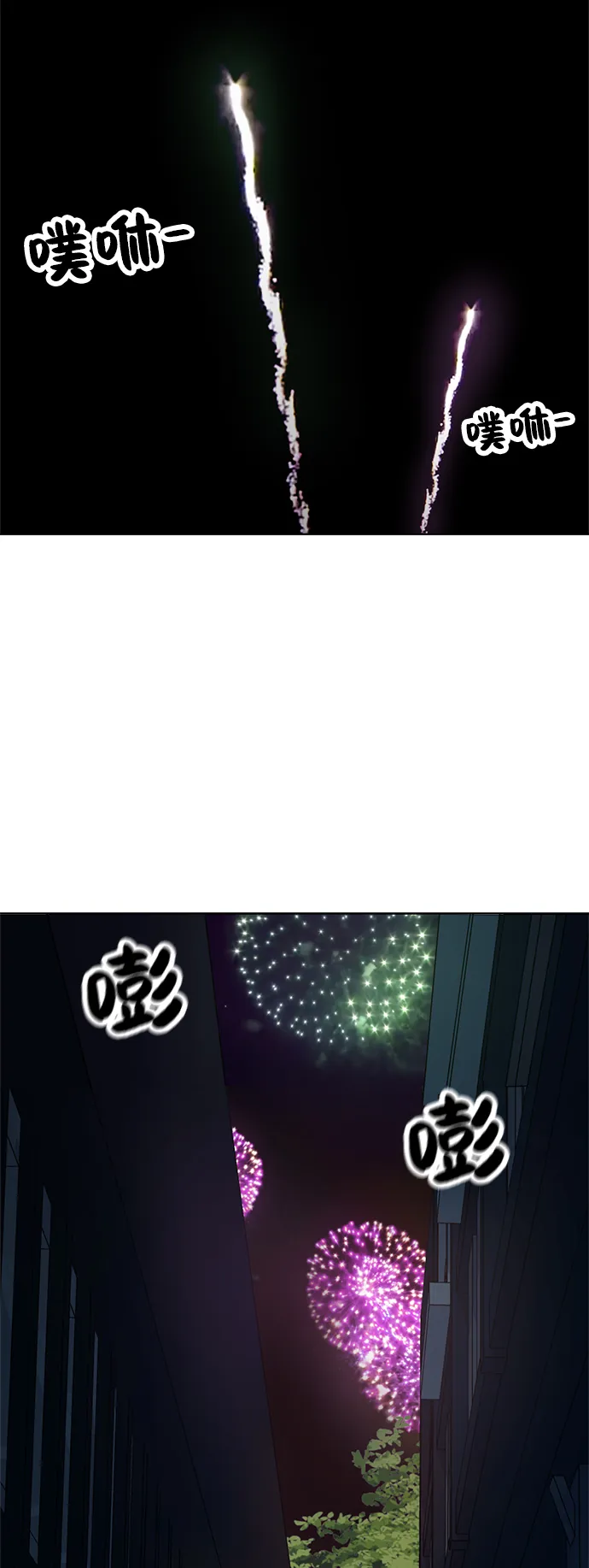 第35话 第49页