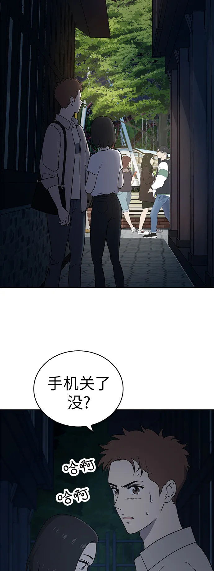 第35话 第50页