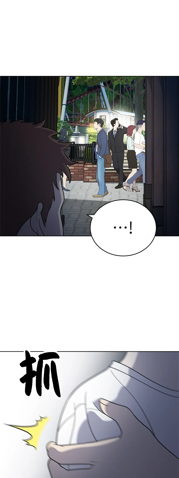 第35话 第52页