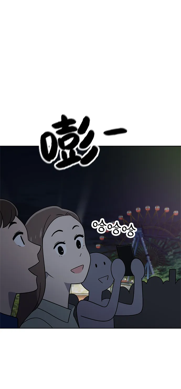 第35话 第56页