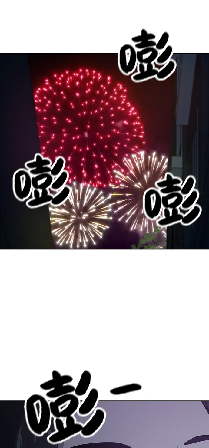第35话 第57页