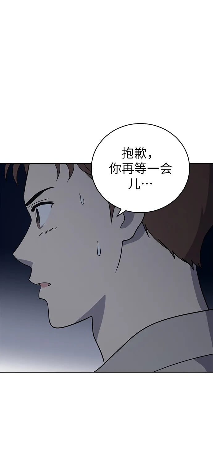 第35话 第61页