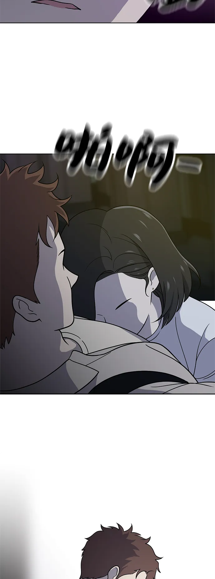 第36话 第3页