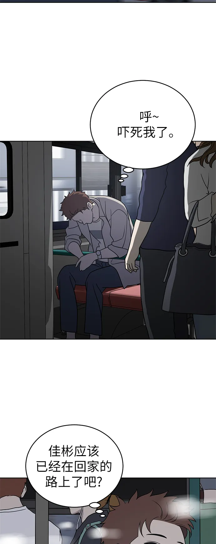 第36话 第19页