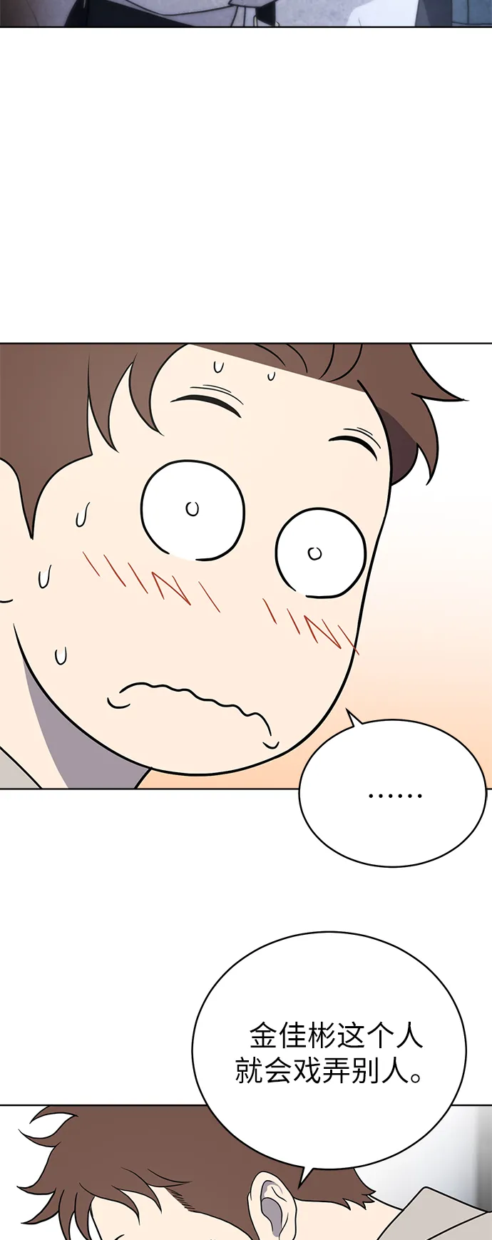 第36话 第21页