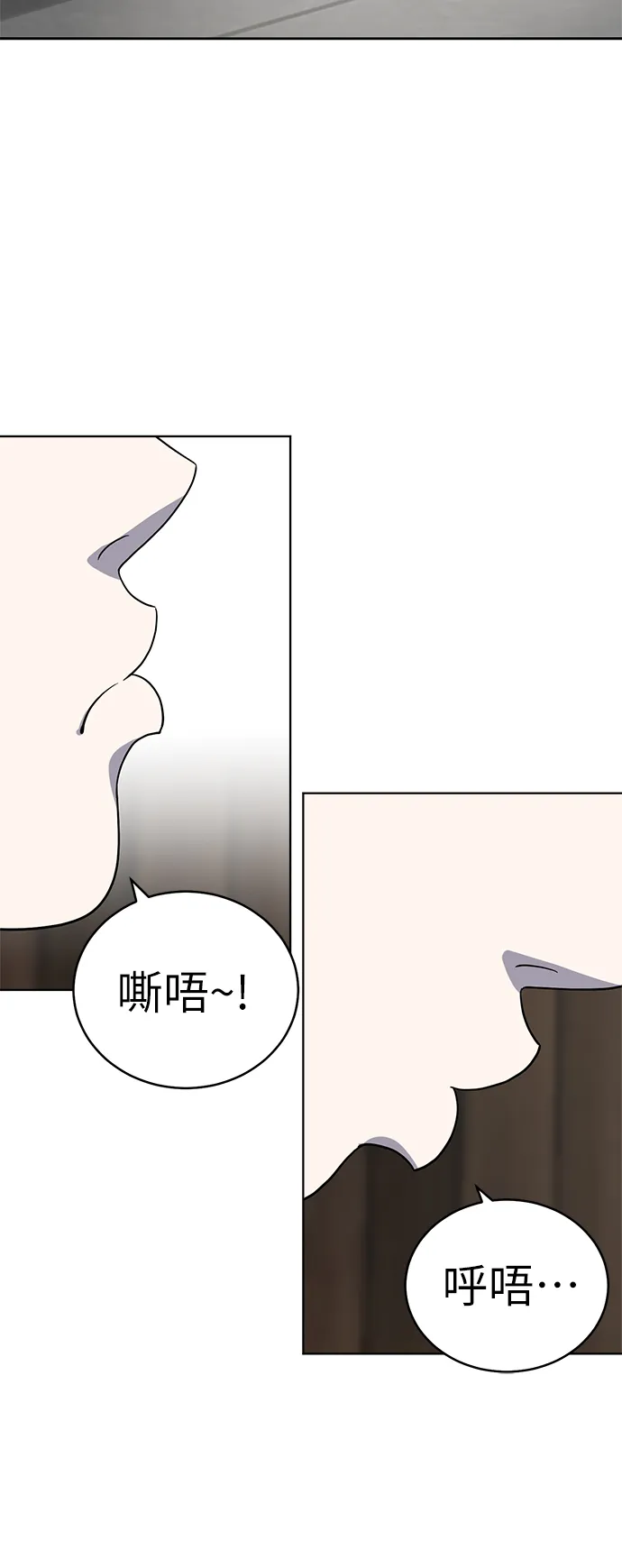 第36话 第25页