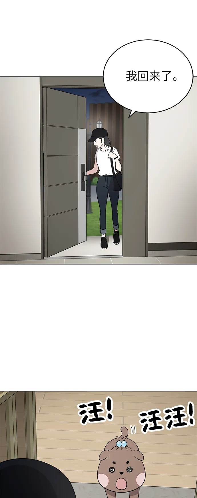 第36话 第26页