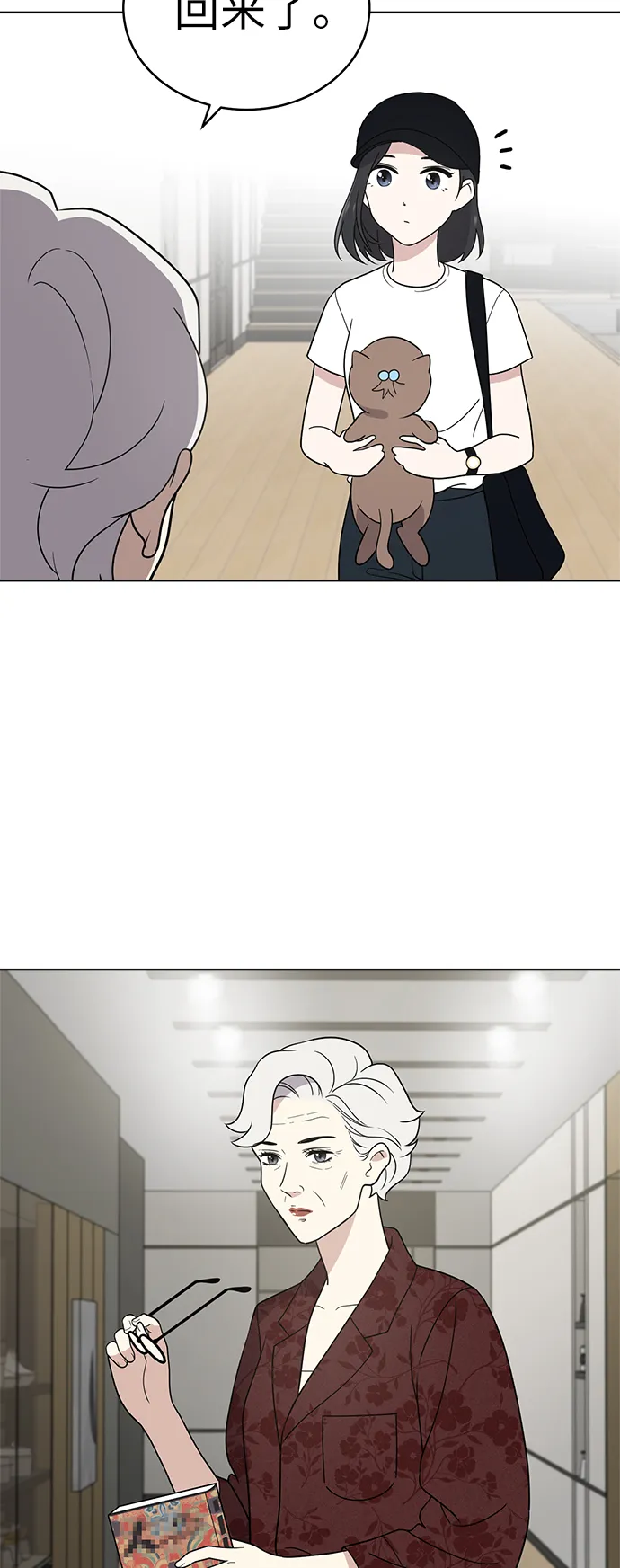 第36话 第28页