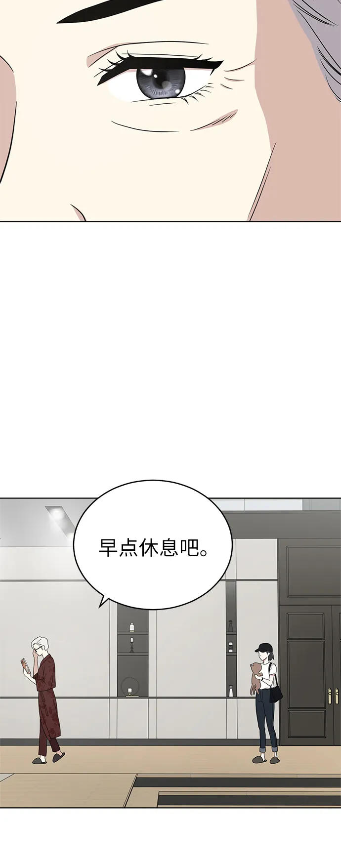 第36话 第30页