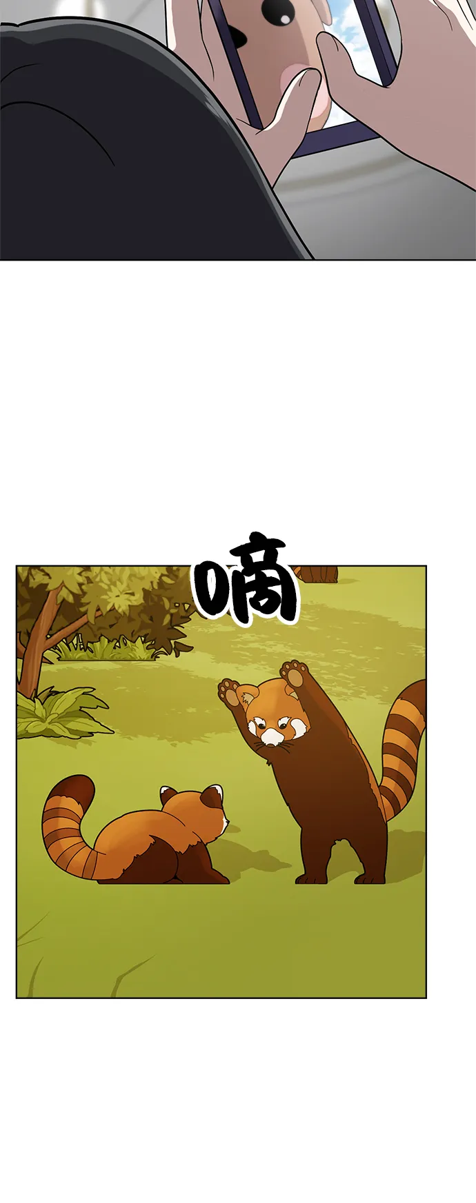 第36话 第34页
