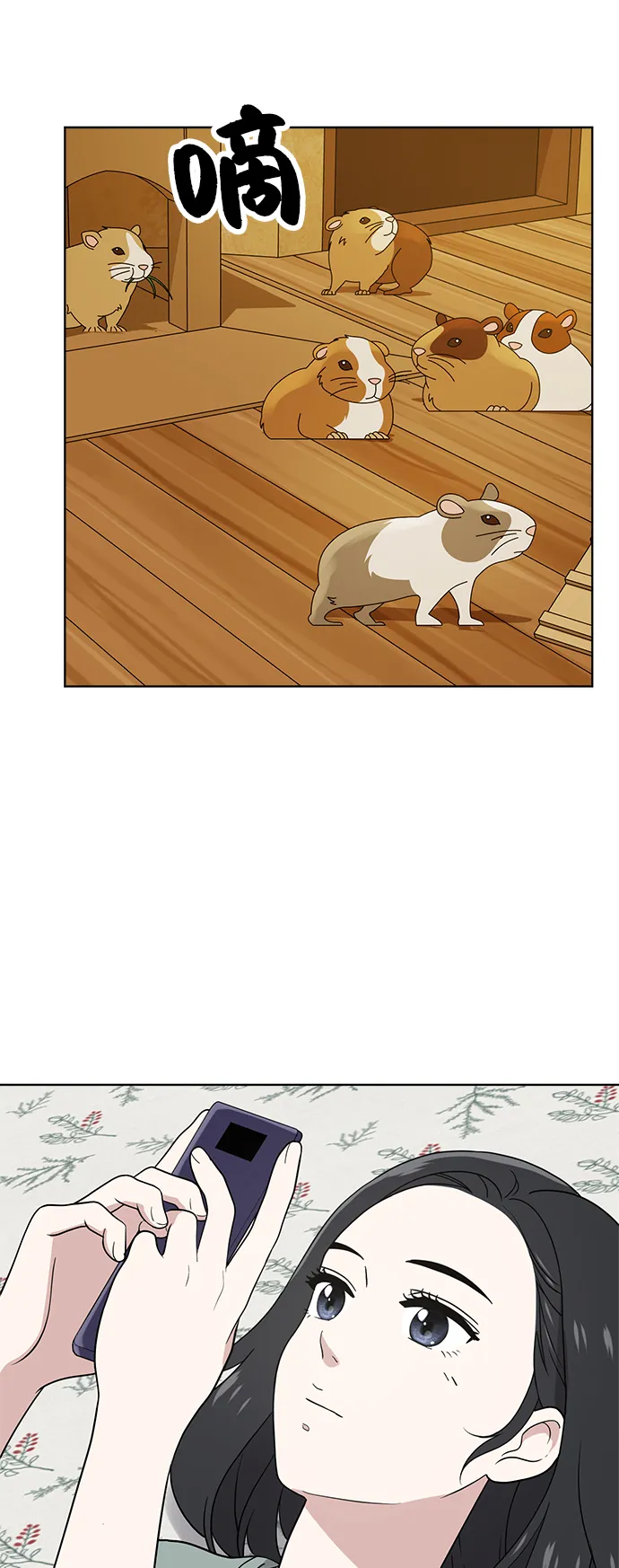 第36话 第35页