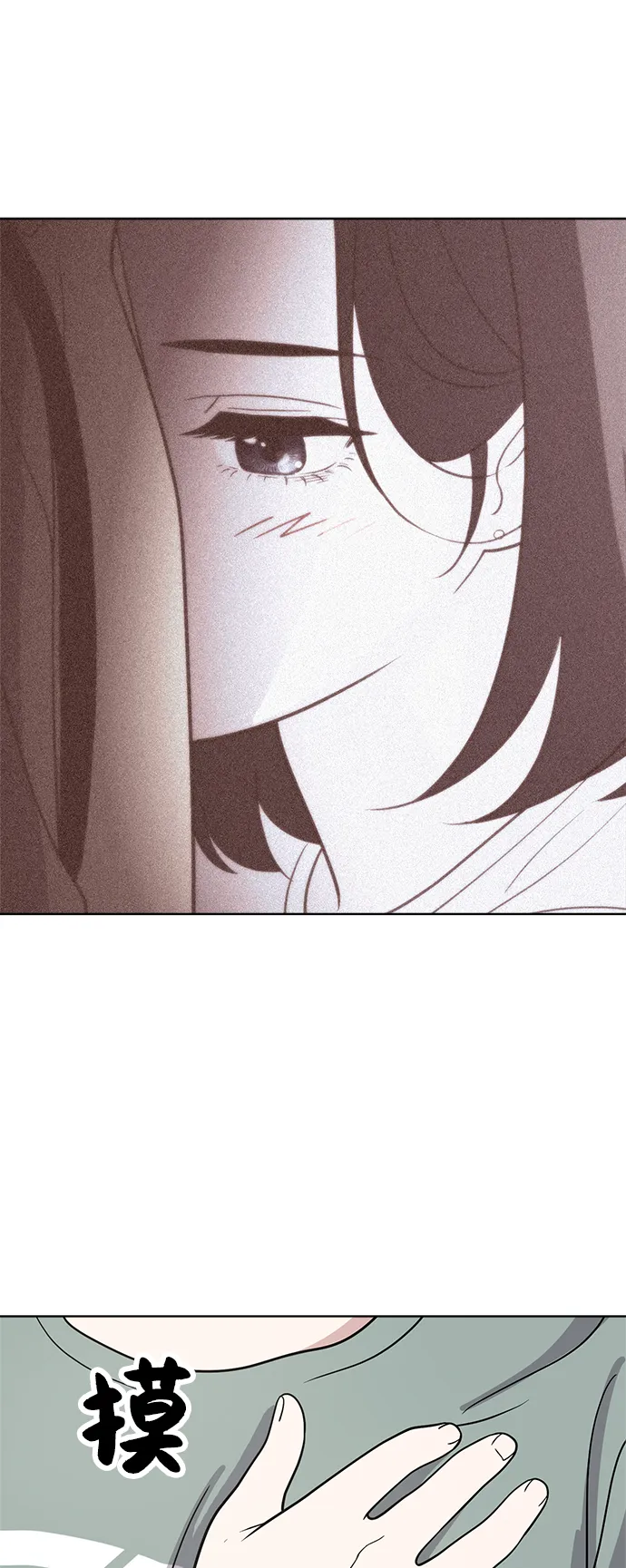 第36话 第38页