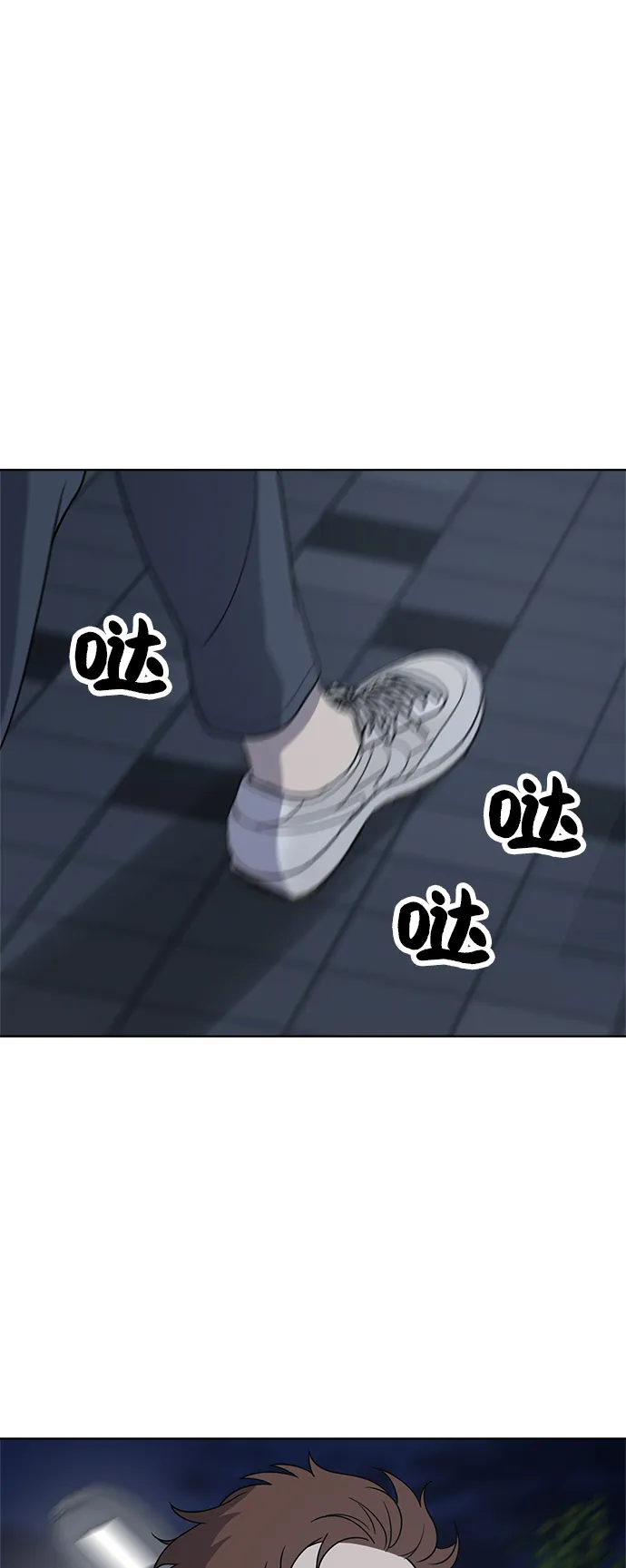 第36话 第40页