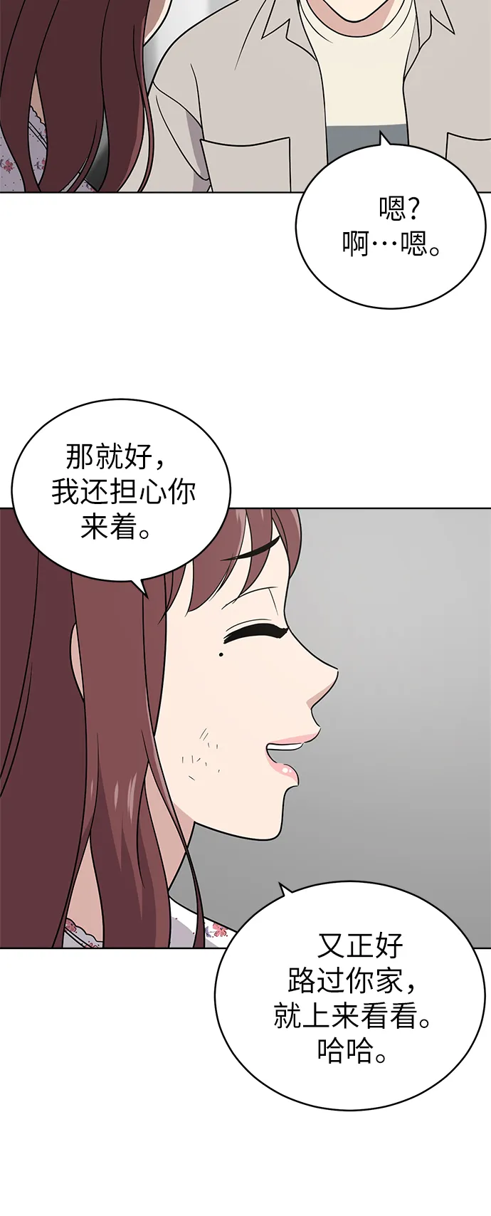 第36话 第51页
