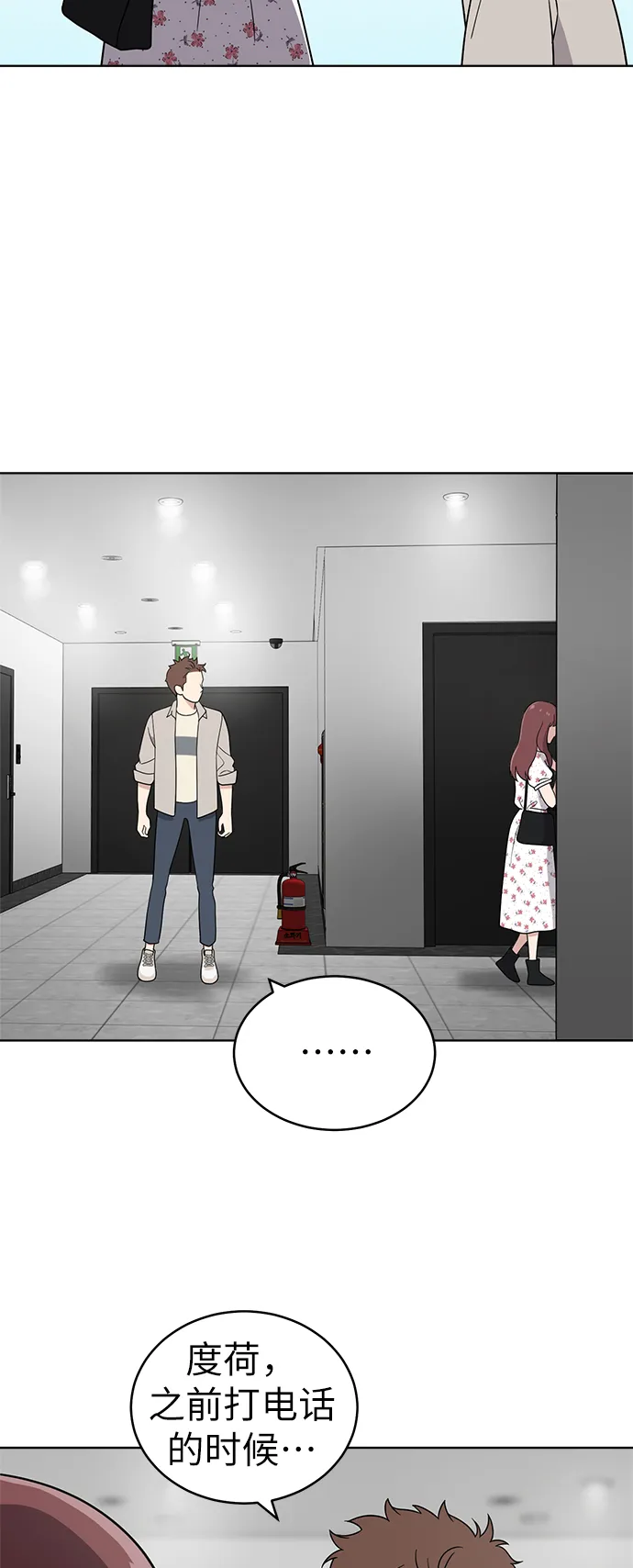 第36话 第53页
