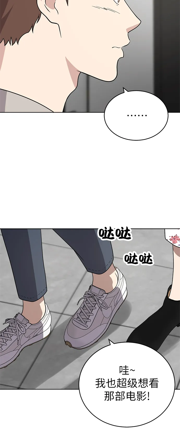 第36话 第56页