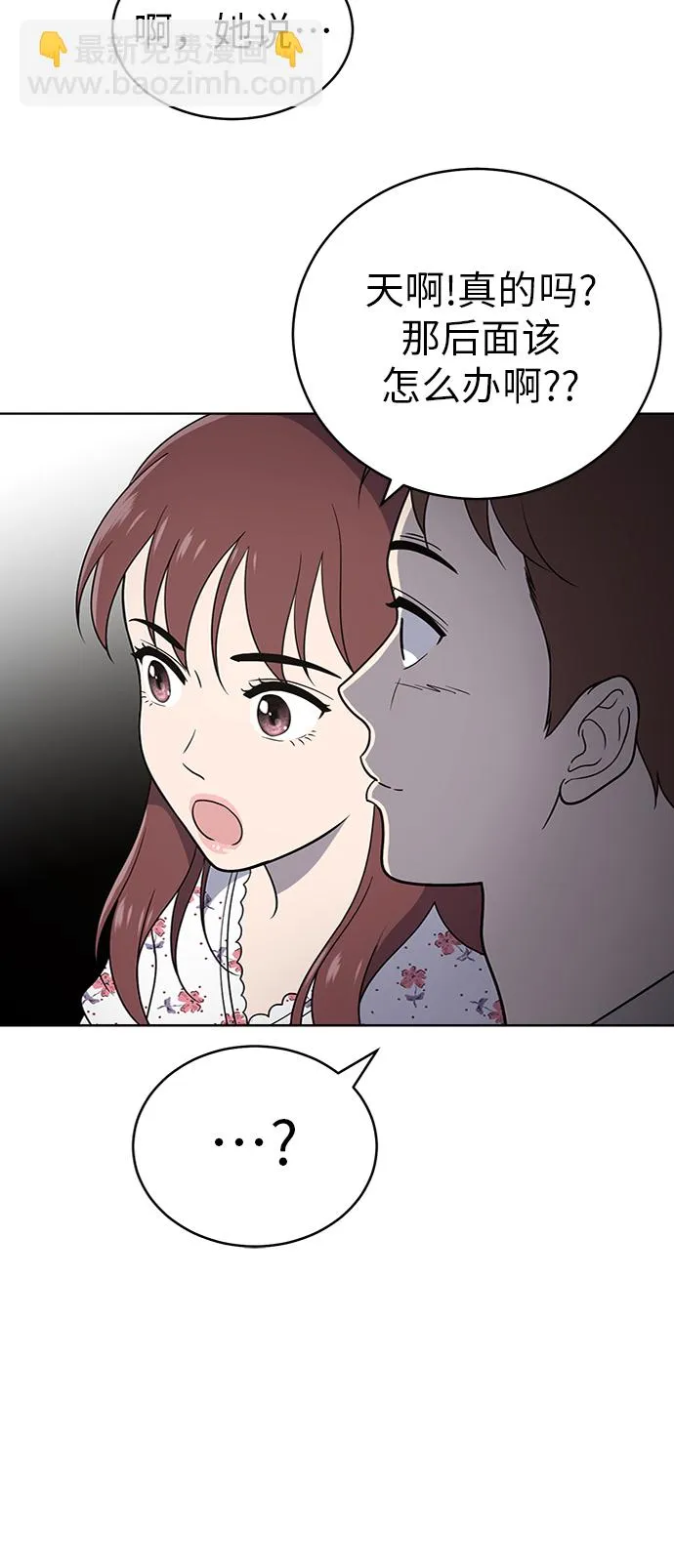 第37话 第25页