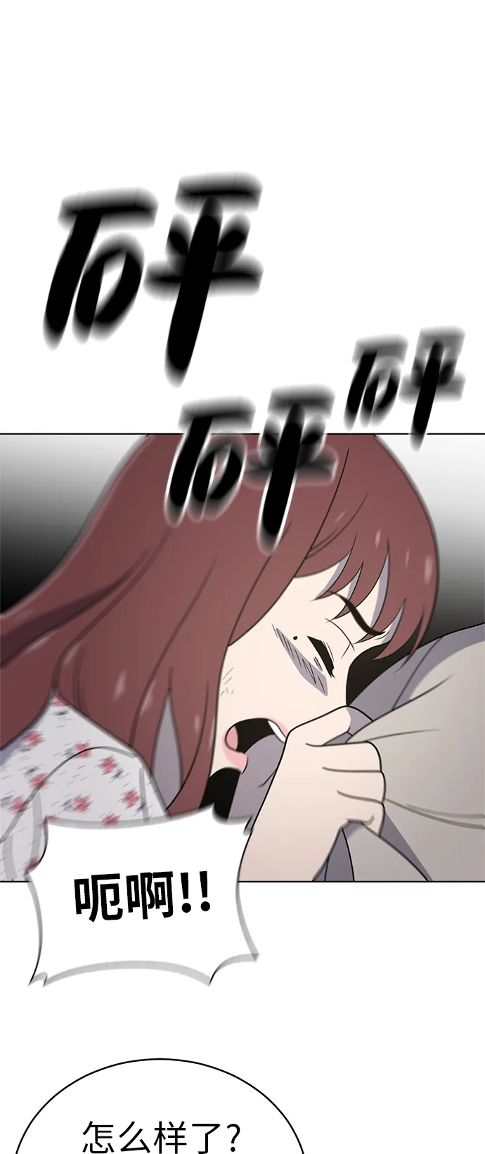 第37话 第26页