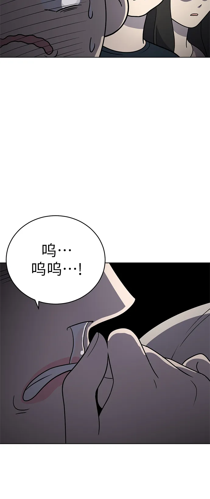 第37话 第28页