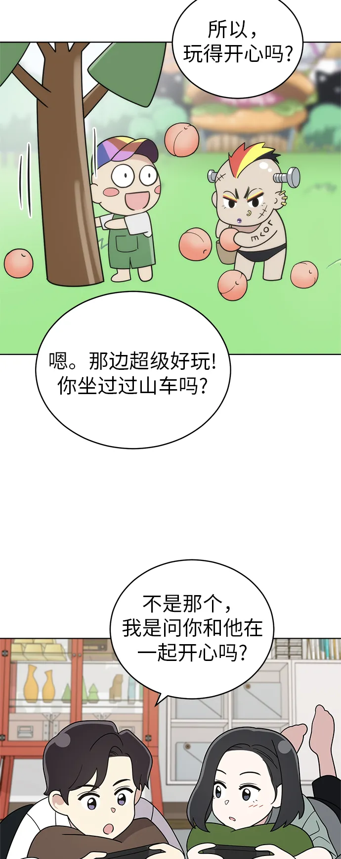 第37话 第46页