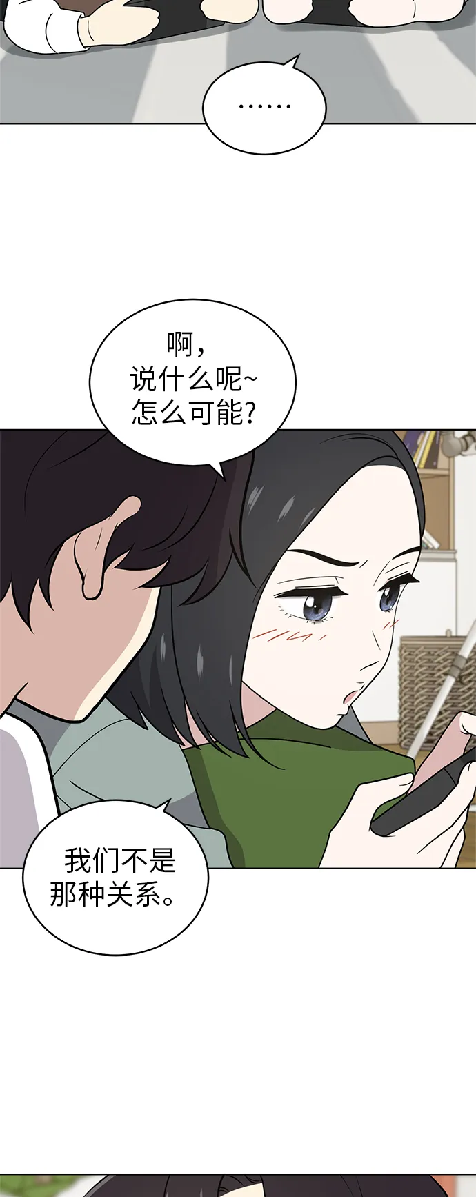 第37话 第47页