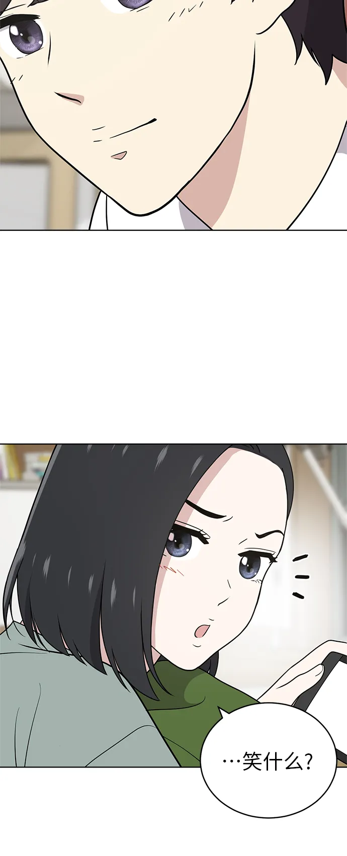 第37话 第54页