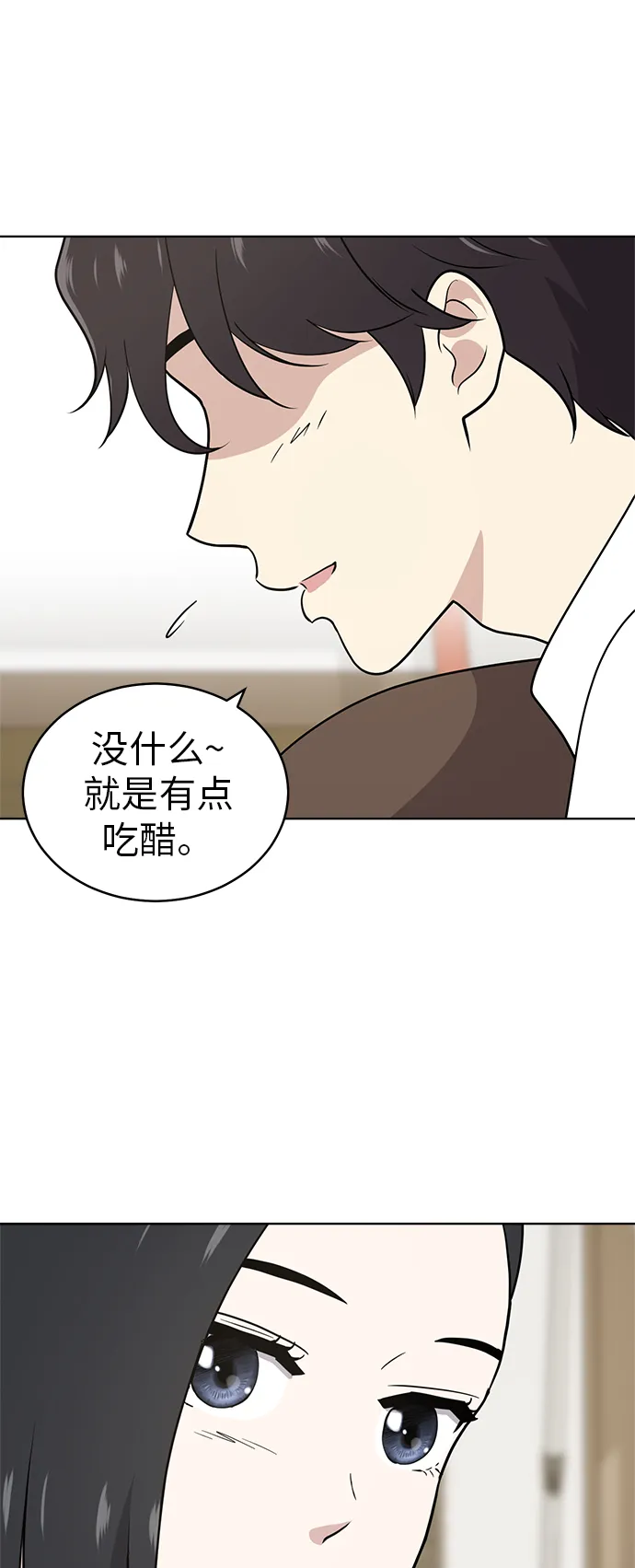 第37话 第55页