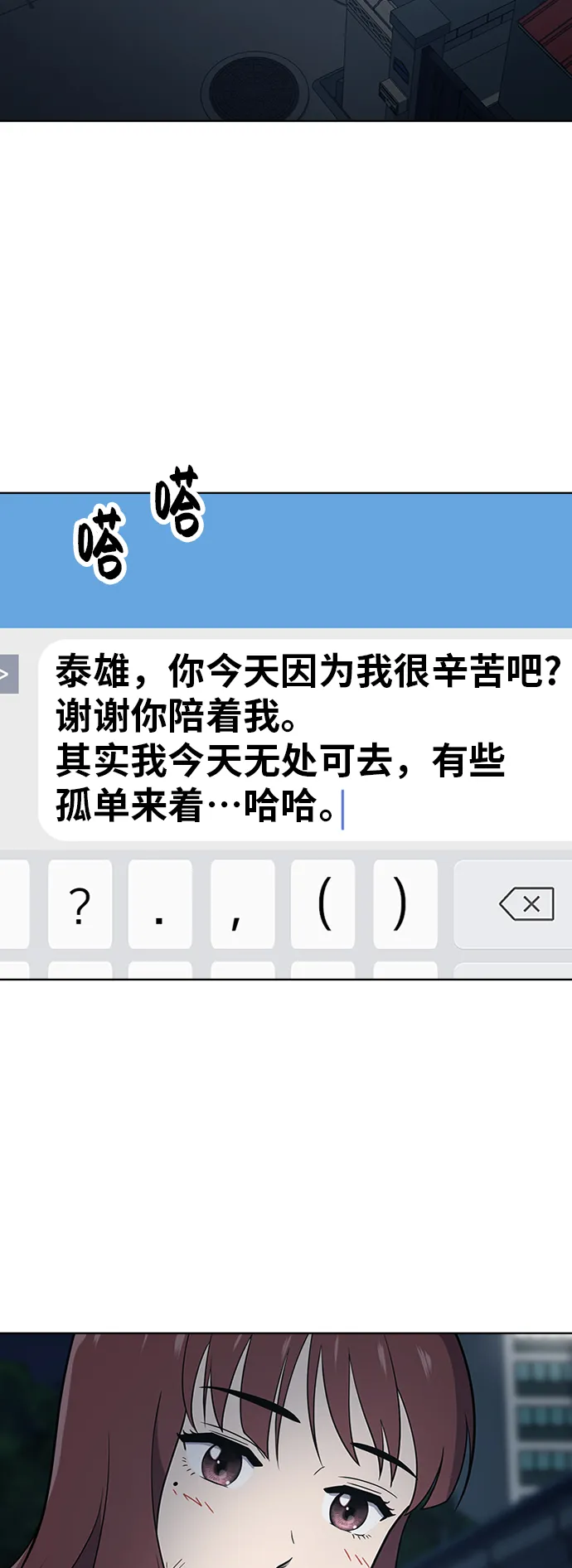 第37话 第63页