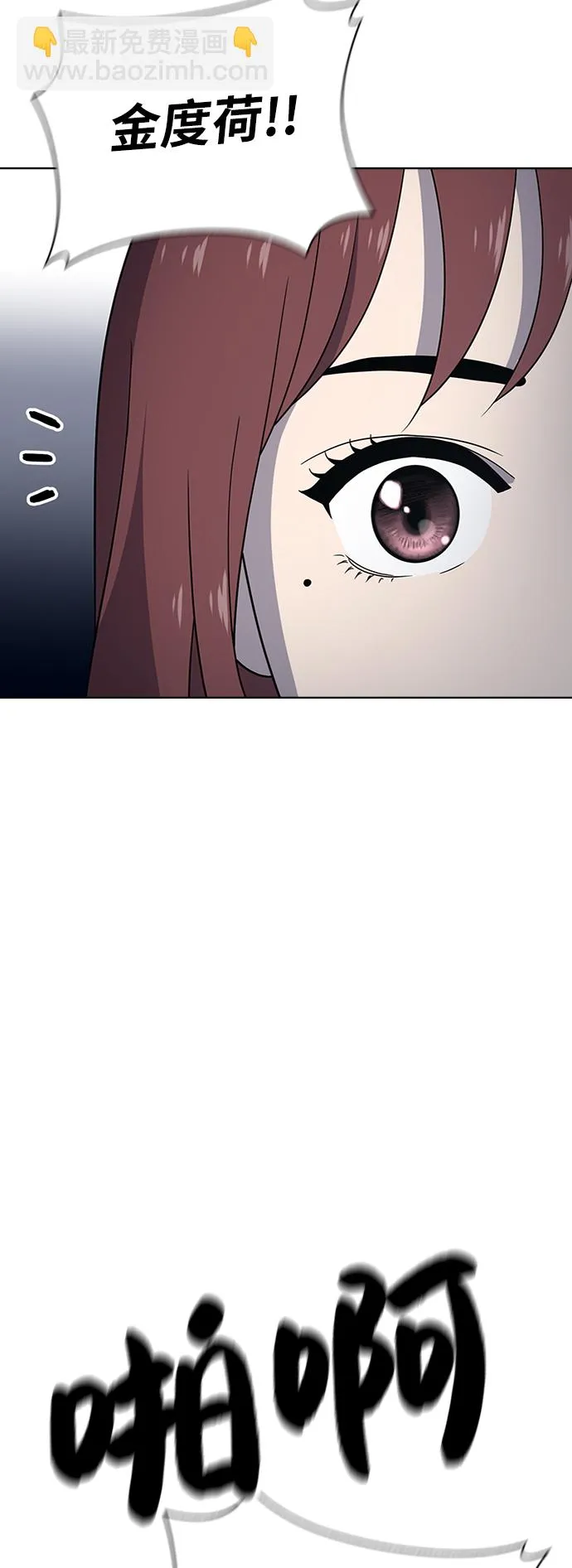 第37话 第65页