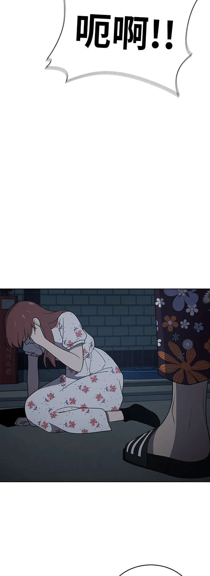 第37话 第66页