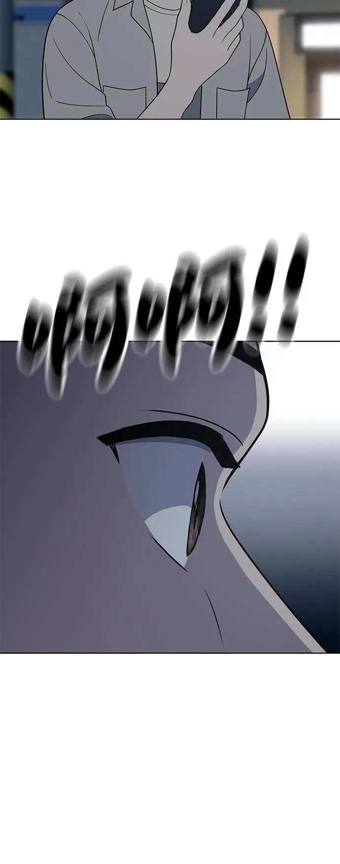 第38话 第3页