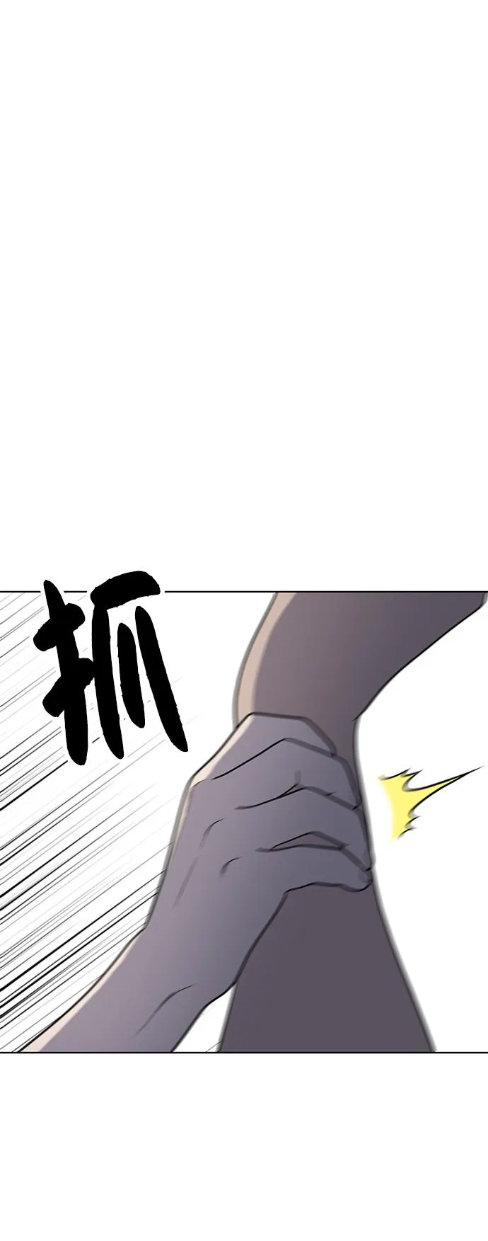 第38话 第4页