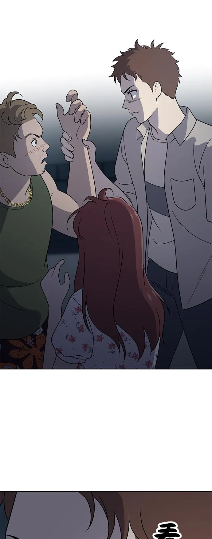 第38话 第5页