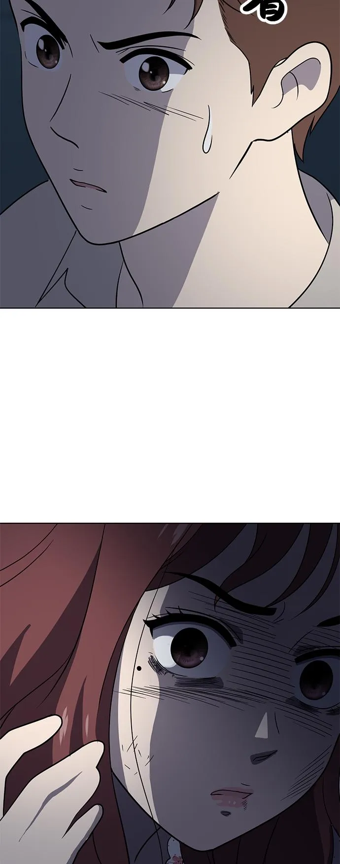 第38话 第6页