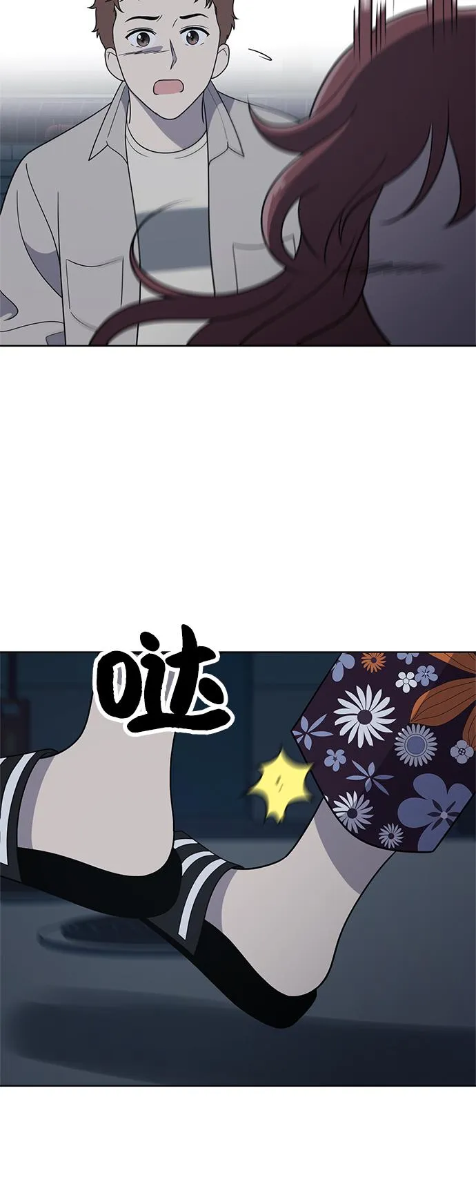 第38话 第16页