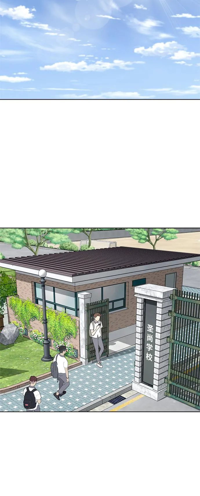 第38话 第22页