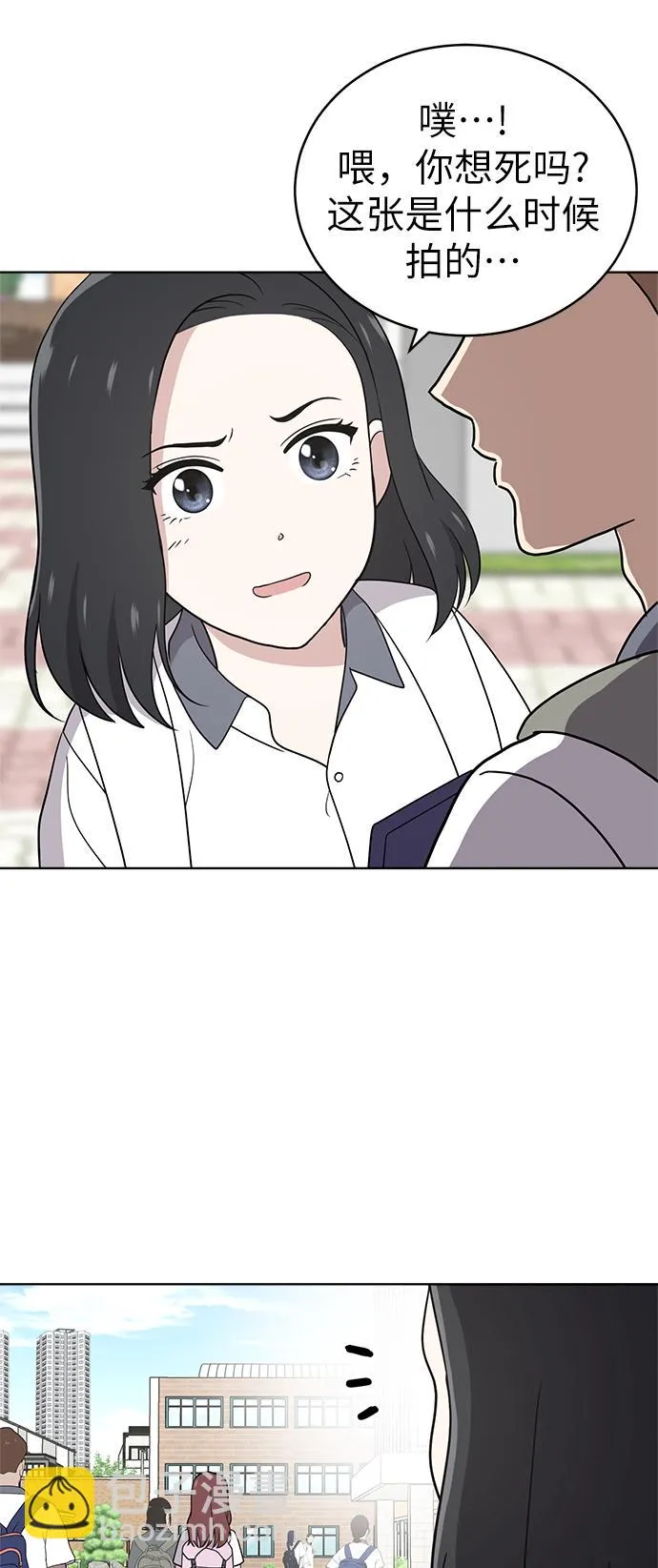 第38话 第32页