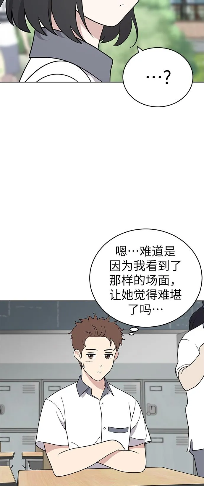 第38话 第35页