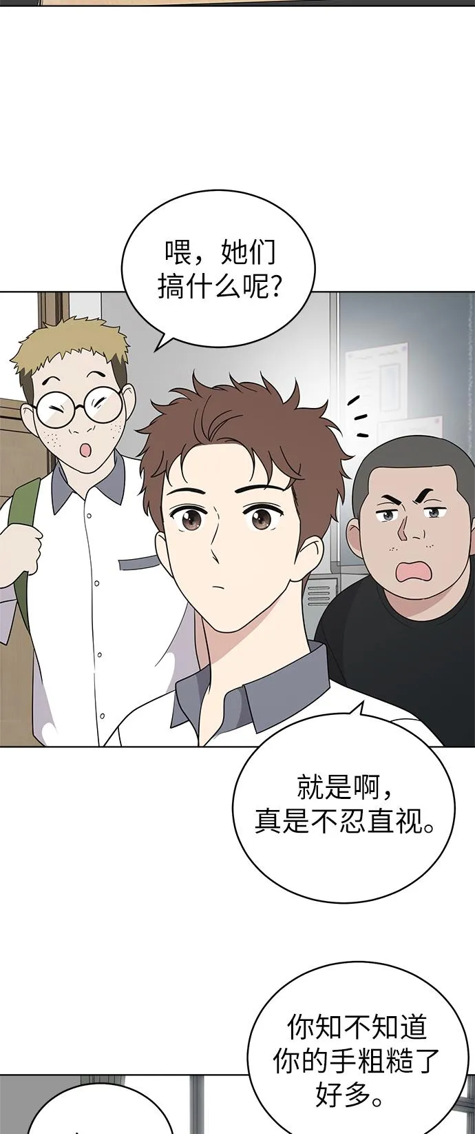 第38话 第36页