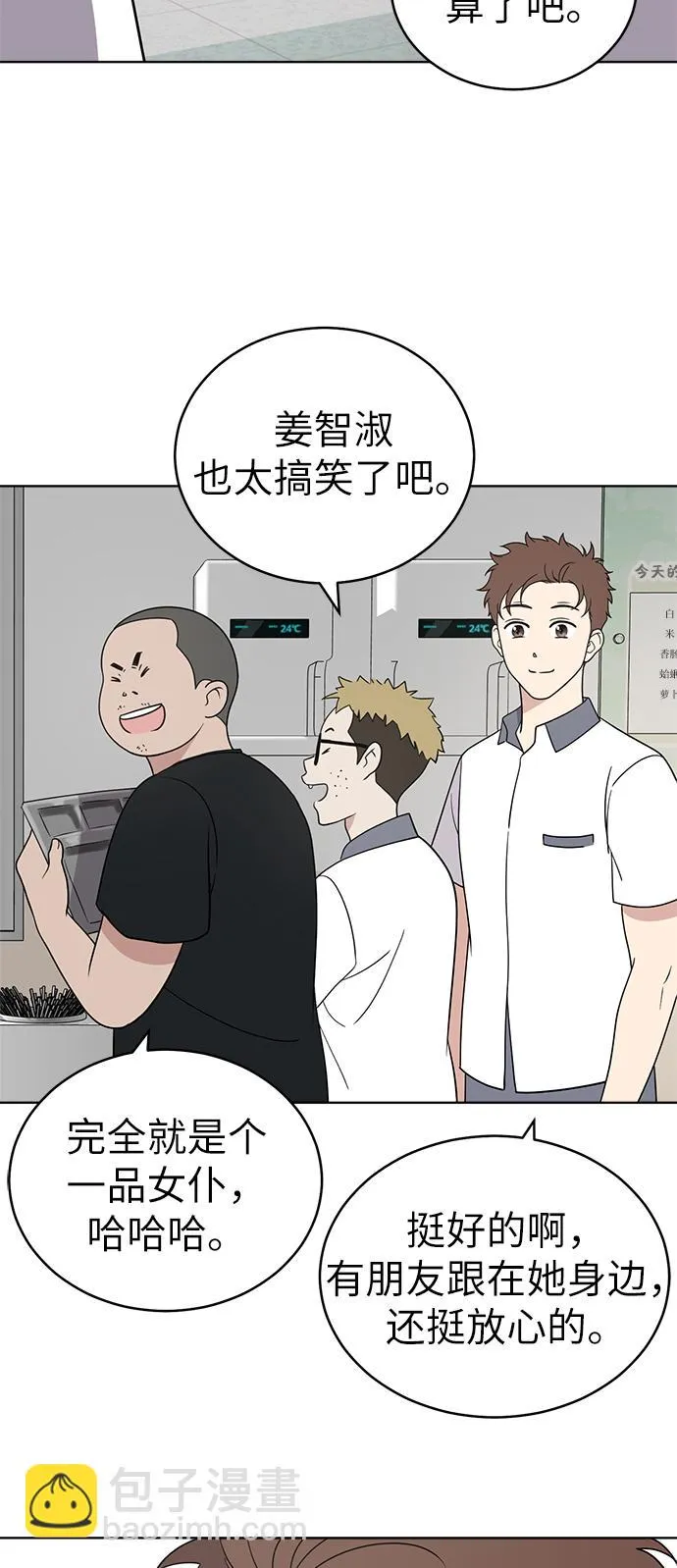 第38话 第43页