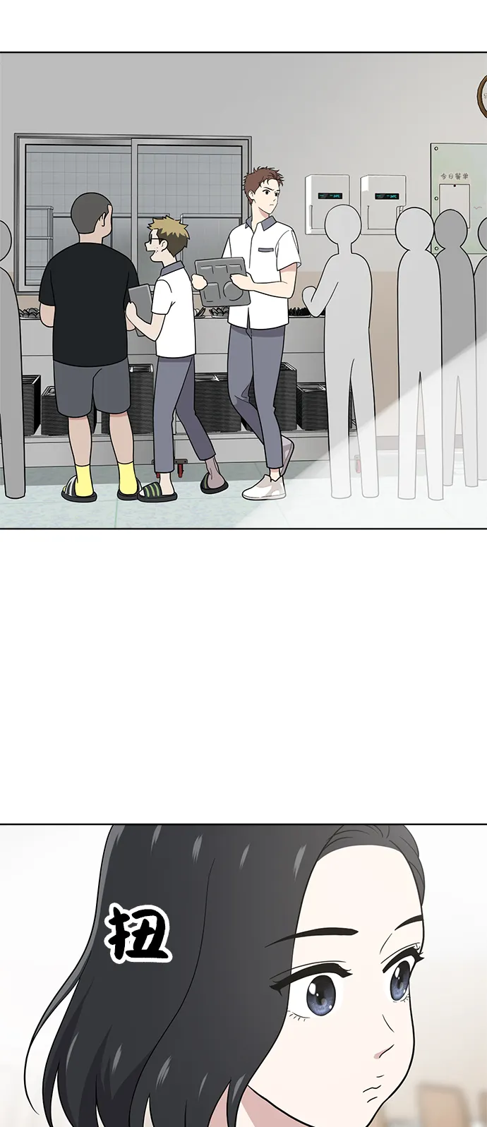 第38话 第48页