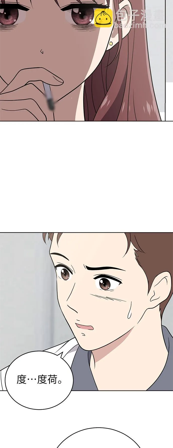 第38话 第59页