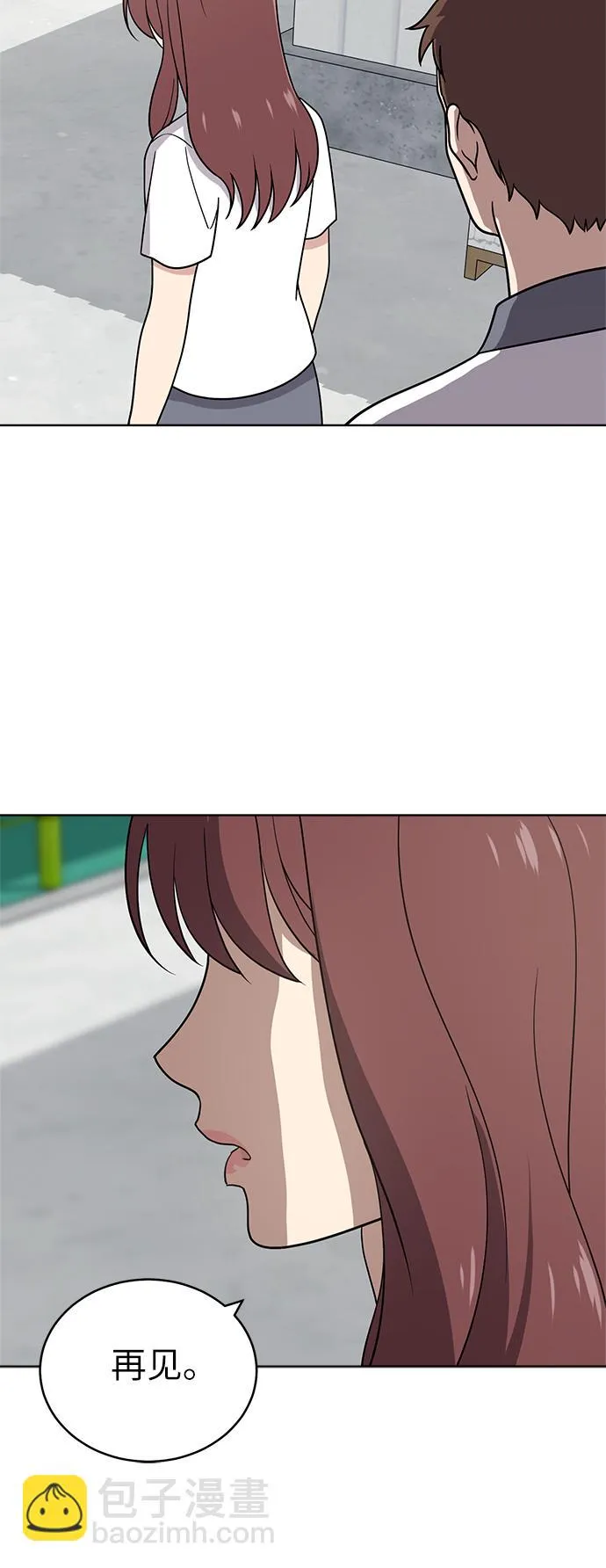 第38话 第62页