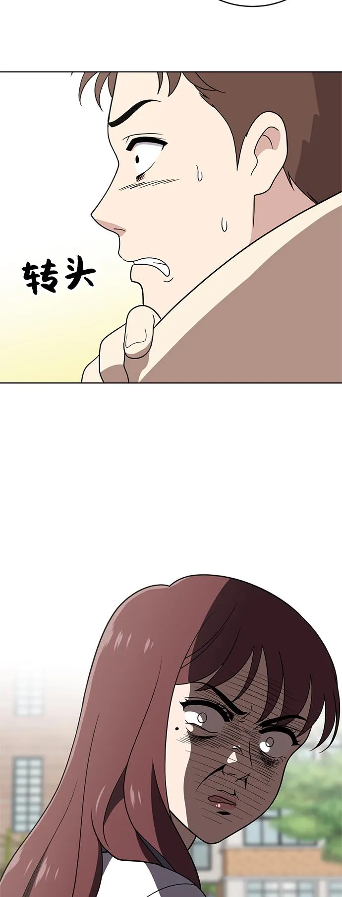 第38话 第66页