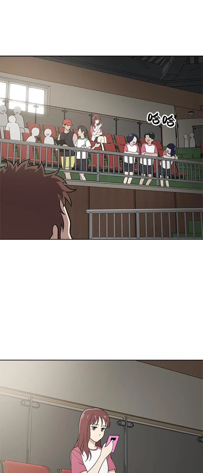 第39话 第2页